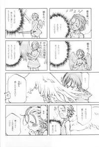 [INKPOT (Oyari Ashito)] SUPPLEMENT 2