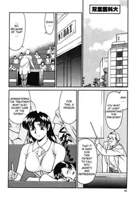 [Umetani Kenji] Katei Kyoushi Miki 1 Ch. 1-4 [English] [Sei-Jin]