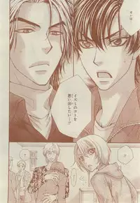 CIEL 2015-03