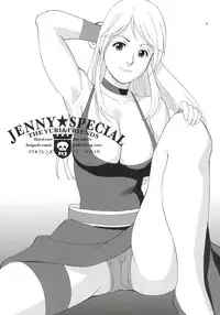 (C69) [Saigado] Yuri & Friends Jenny Special (King of Fighters) [English] [desudesu]