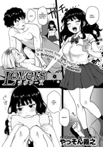 Lovers =White Symphony=