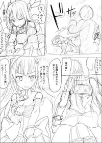 [/￥ (mos)] MWN -noa-
