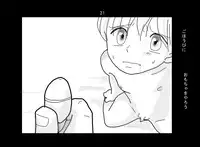 [Yuutan Ya] Ai Ningyo