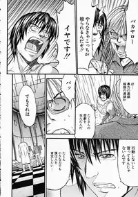 [Kanata] Vanity Fair