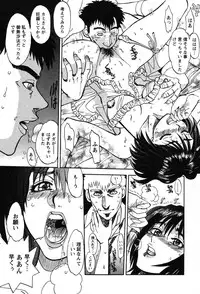 [Yagami Dai] Momoiro Okusama