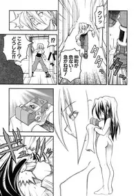 [Kuuya] Muri Wo Shouchi De Koibito Desu