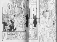 [CHI-RAN] I WANT Papa