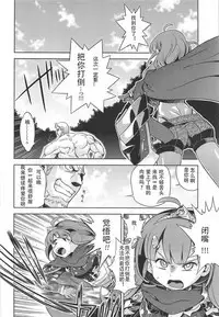 Sekaiju no Anone X