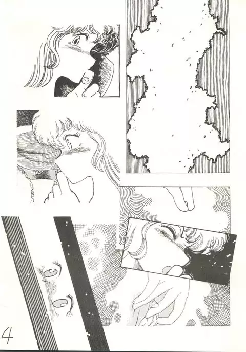 Mind Motion 2/3