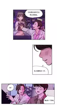 [Ramjak] Atonement Camp Ch.0-42 (Chinese)