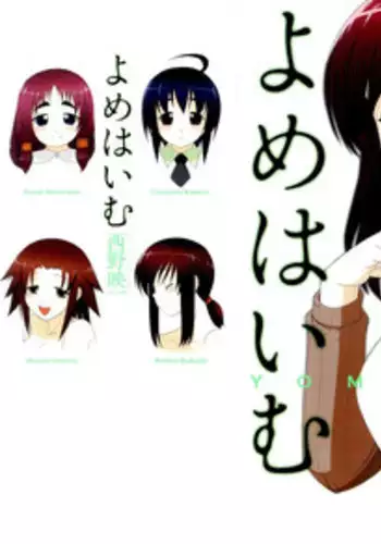 [大見武士] 布川楓さん（30歳）の場合②（Chinese）