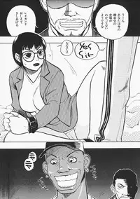 [Kakutou Oukoku] Anadoru Kyoukan