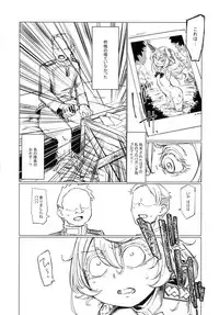 (Futaket 13) [Shichimen Souta (Sturkey)] Saizensen no Degrechaf Ojisan (Youjo Senki)