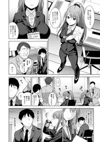 [Azuse] Erohon o Sutetara Konoko ga Tsurechatta!? Ch. 1-9