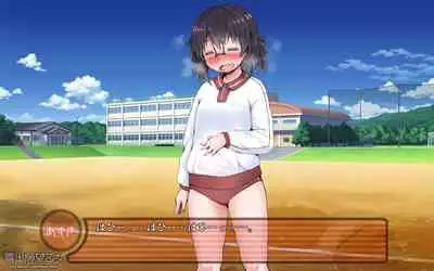 露出願望乙女
