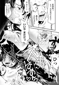[Uirou] Sis-man