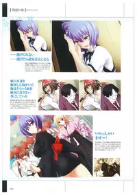 Maji de Watashi ni Koi Shinasai Visual Fan Book