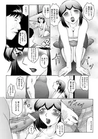 [Fuusen Club] Kangoku ZERO [Digital]