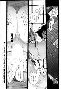 Young Comic 2013-02