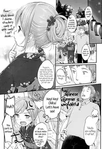 [Yukiu Con] JC Manual [English] {5 a.m.} + [Rin]