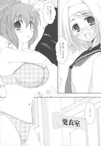 (C77) [Arcana Club (rude)] Chotto Toorimasu yo. (Kämpfer)