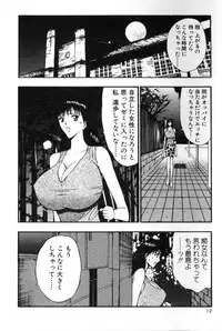 [Nagashima Chosuke] Pururun Seminar 4