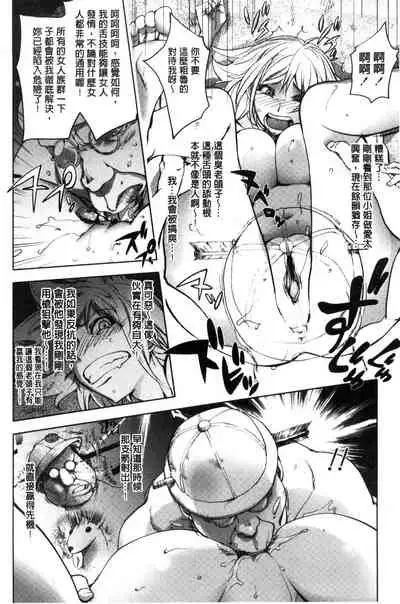 Yoridori Bitch