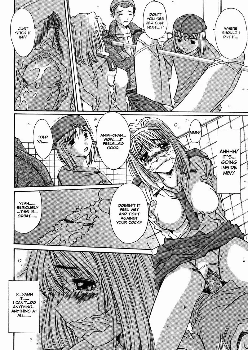 Kinki Chiku 07
