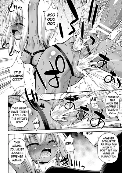 Toraware no Ihoujin | The Imprisoned Foreigner