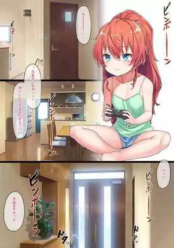[神鬼狼・暁] でめまん参