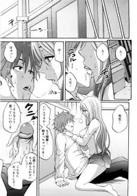 [Coelacanth] Good Times!!