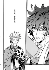 [Kometubu (Rittiri)] ×× Ketsuboushou (Bakumatsu Rock)