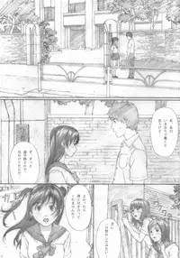 (C76) [Yakiyama Line (Kahlua Suzuki)] Suimitsu Shoujo 2