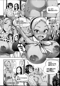 [Yumeno Tanuki] Ibunkakouryou Daiseikou 1-2