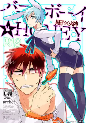 (Kitto Kasanaru!! 2) [Mameshiba (Azumi)] SELFISH BUNNY (Kuroko no Basuke)