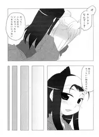 [Anthology] Ikusa in Otome ~Sengoku no Otome Anthology~