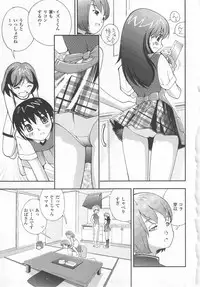 [Hime Hajime] Hazuka Shiri