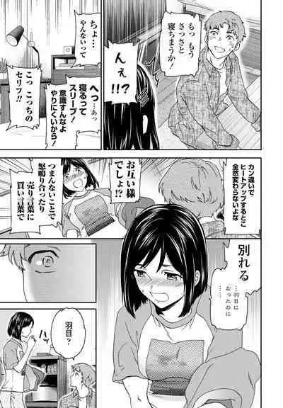 COMIC Penguin Club 2024-07