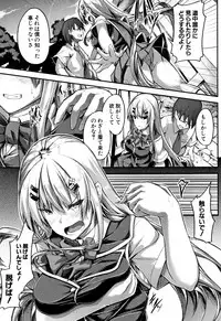 [Futaba Yae] Shirudaku Joshikousei
