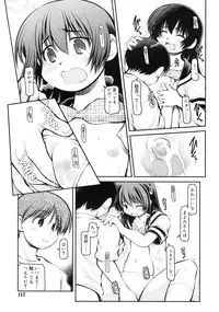 COMIC RiN 2010-12