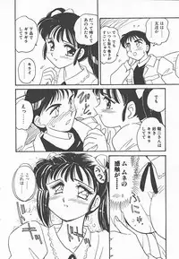 [Amagi Kei] Shinobu