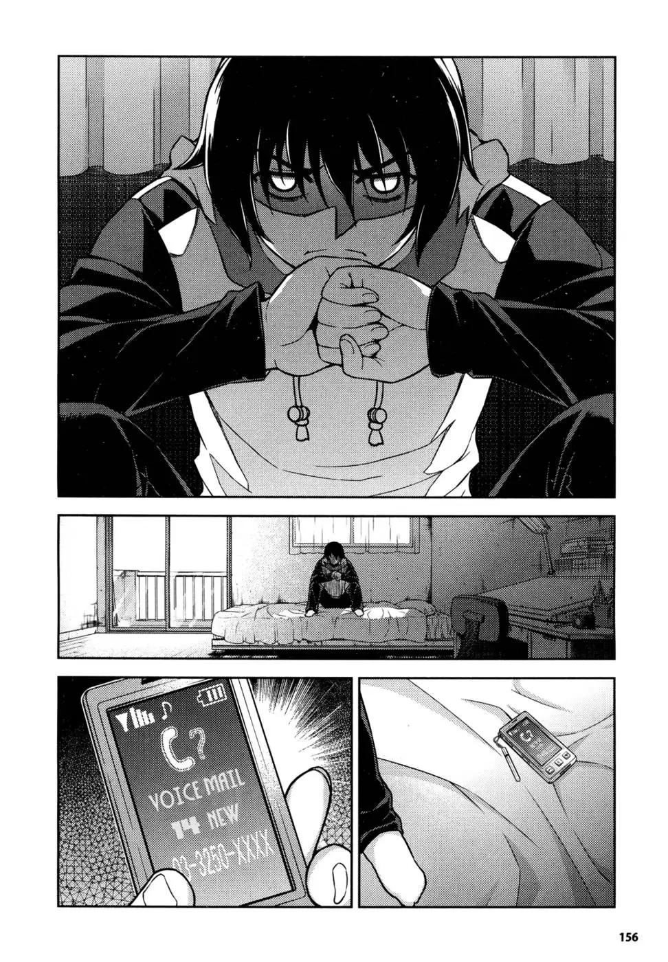 Koimoku Chapter 1