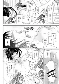 COMIC Kairakuten BEAST 2017-12 [Digital]