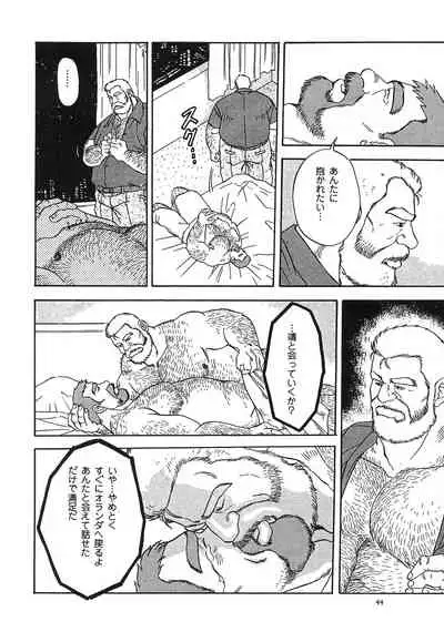 Middle Age Street Story