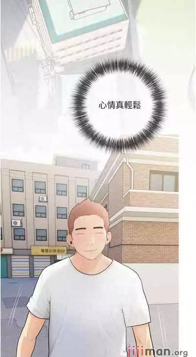 【周二连载】阿姨的家教课（作者：XIX&漢水） 第1~22话