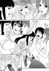 COMIC Momohime 2008-12