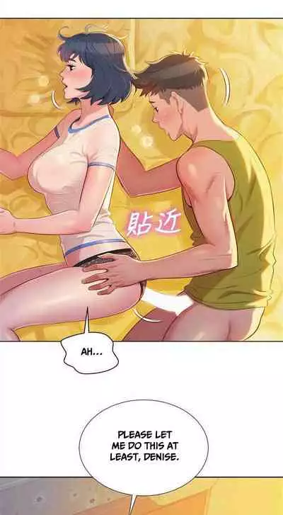 What do you Take me For? Ch.32/?