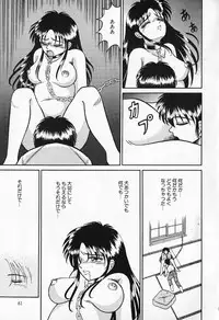 [Kesshousui] Otome no Negai