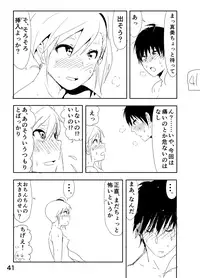 [Nakani] Mami Manga Rakugaki (THE IDOLM@STER)