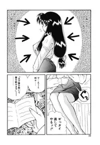 [Hayasaka Natsuki] Otona no Yokan